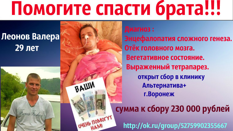 Помогите миллионом рублей